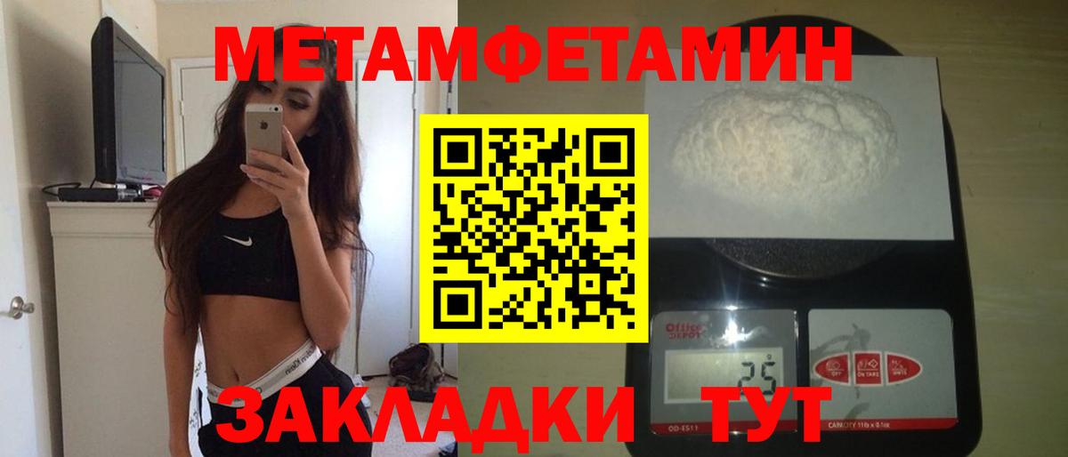 Амфетамин VHQ Камышин