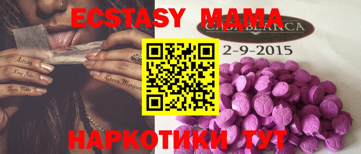 ЭКСТАЗИ  Вход с VPN  Камышин  Экстази louis Vuitton 