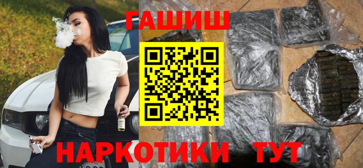 Гашиш гарик Камышин