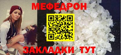 PSILOCYBIN Кумертау