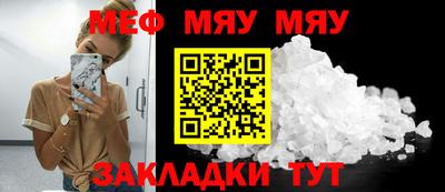 прущая мука Краснокаменск