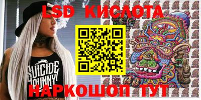 прущая мука Краснокаменск