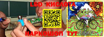 марки lsd Кунгур