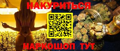 альфа пвп VHQ Краснознаменск