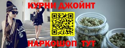 прущая мука Краснокаменск