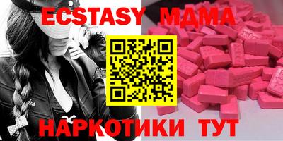 прущая мука Краснокаменск