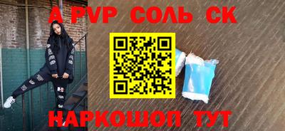 таблы Краснодар