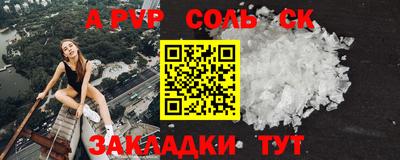 таблы Краснодар