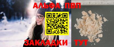 таблы Краснодар