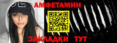альфа пвп VHQ Краснознаменск