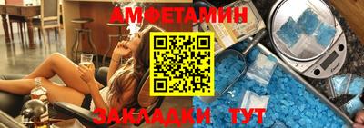 альфа пвп VHQ Краснознаменск
