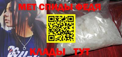 таблы Краснодар