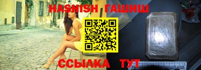таблы Краснодар