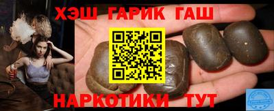 таблы Краснодар