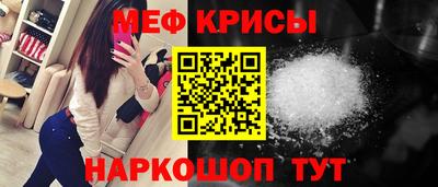 альфа пвп VHQ Краснознаменск