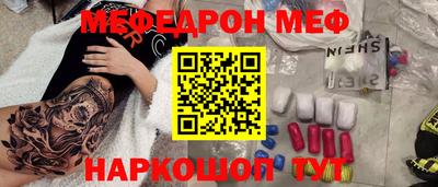 прущая мука Краснокаменск
