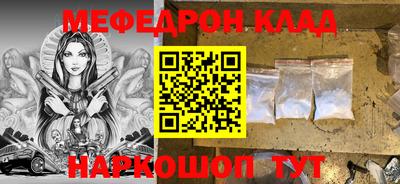 альфа пвп VHQ Краснознаменск