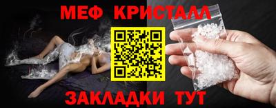 PSILOCYBIN Кумертау