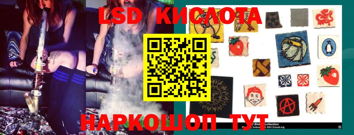Лсд 25 экстази кислота  Вход с VPN  Камышин  LSD-25 экстази кислота 