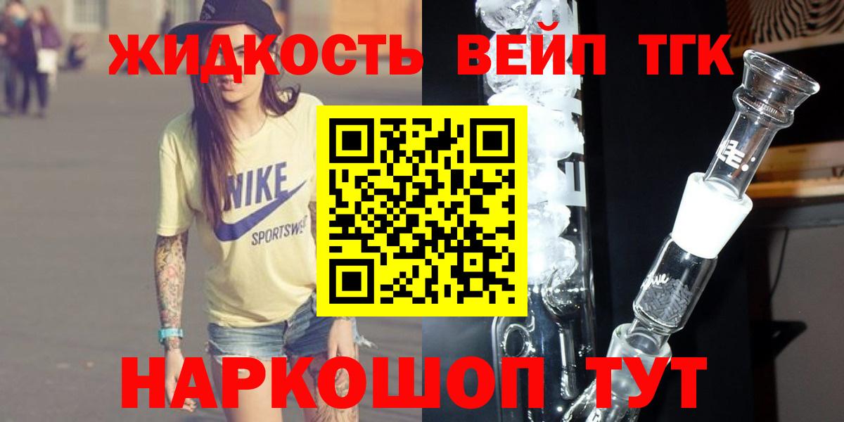 Камышин  Дистиллят ТГК гашишное масло  Дистиллят ТГК гашишное масло  Вход с VPN 