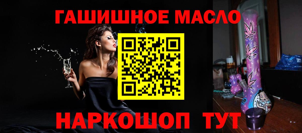 ТГК концентрат Камышин