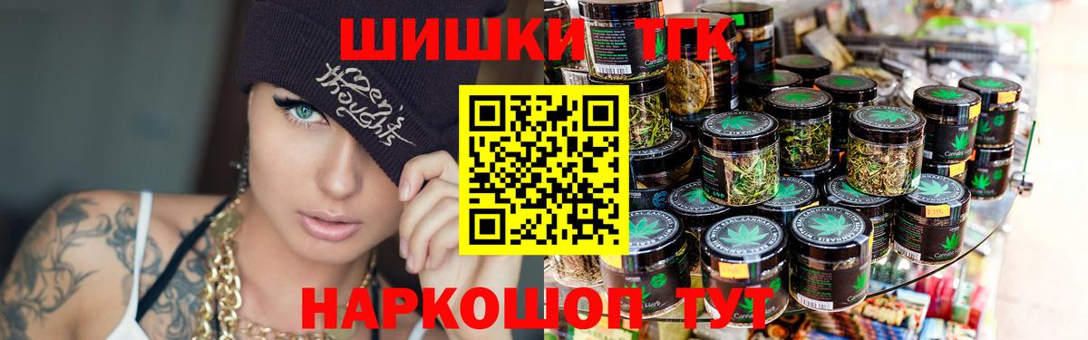 Марихуана марихуана  Каннабис THC 21%  Шишки марихуана конопля  Камышин  Вход с VPN  Марихуана индика 